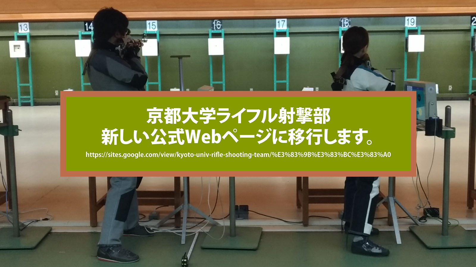 メインイメージ